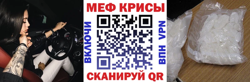 Где купить наркотики Канск COCAIN  Галлюциногенные грибы  Гашиш  А ПВП  Конопля  Меф мяу мяу 