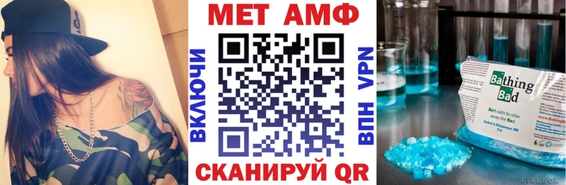 OMG tor  Канск  АМФЕТАМИН Premium  купить наркоту 