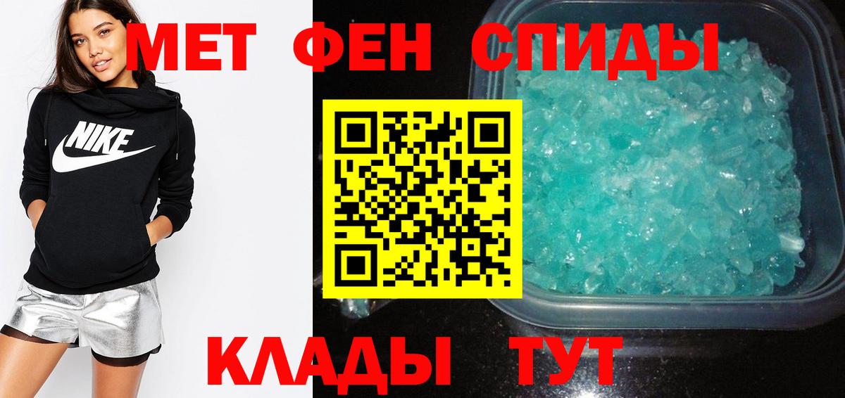 АМФ 97% Канск