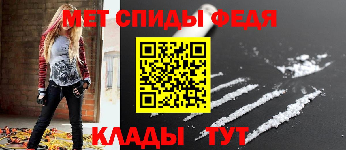 Amphetamine Premium  АМФЕТАМИН  Amphetamine  Вход с VPN  Канск 