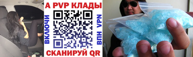 сайты даркнета клад  Канск  Альфа ПВП СК КРИС  продажа наркотиков 