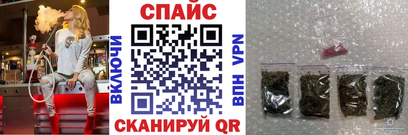 KRAKEN зеркало  Канск  Бутират бутик  купить закладку 