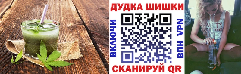 Cannafood конопля  где найти   блэк спрут вход  Канск 