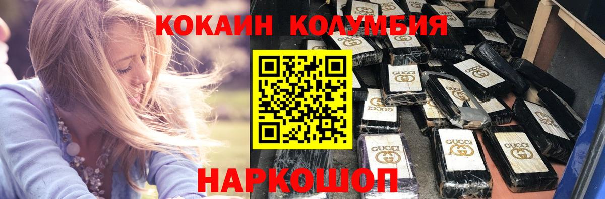 Кокаин Эквадор Канск