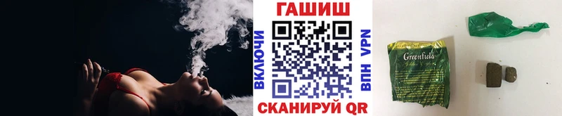 купить  сайты  Канск  ГАШИШ VHQ 