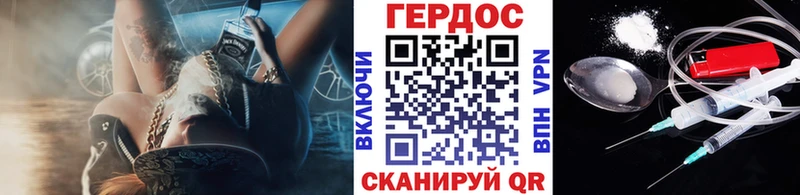 Героин герыч  цены наркотик  ОМГ ОМГ ССЫЛКА  Канск 