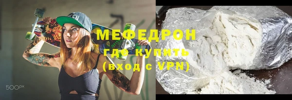 COCAINE Гатчина
