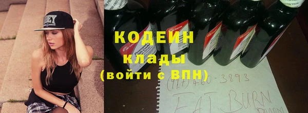 COCAINE Гатчина