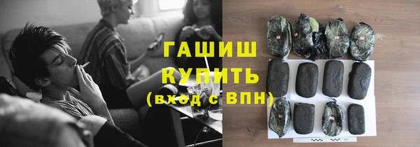 COCAINE Гатчина