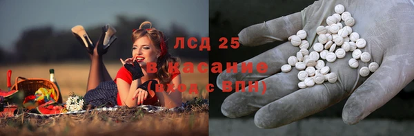 COCAINE Гатчина