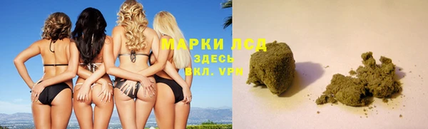 каннабис Гвардейск