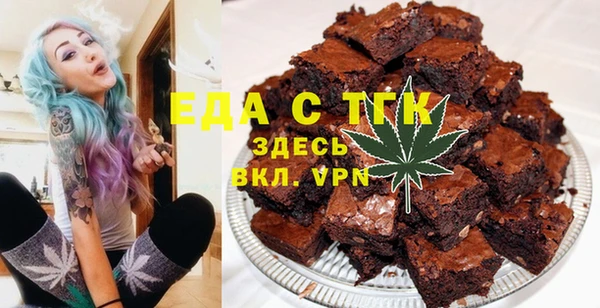 COCAINE Гатчина