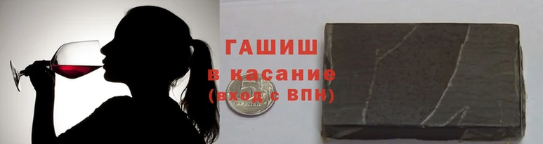 гидра Галич