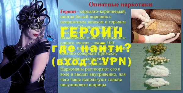 каннабис Гвардейск