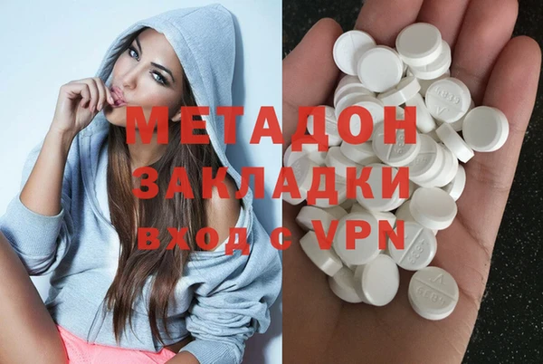 гашишное масло Абинск