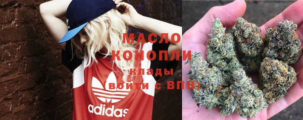 гашишное масло Иннополис