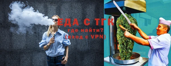каннабис Гвардейск