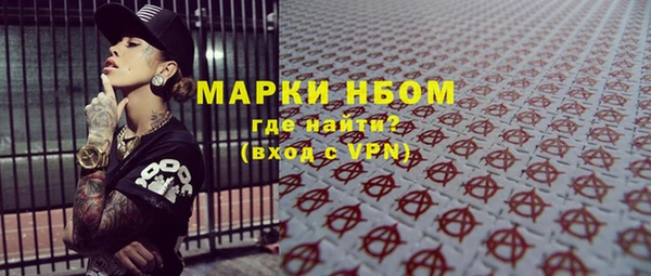 COCAINE Гатчина