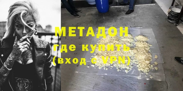 COCAINE Гатчина