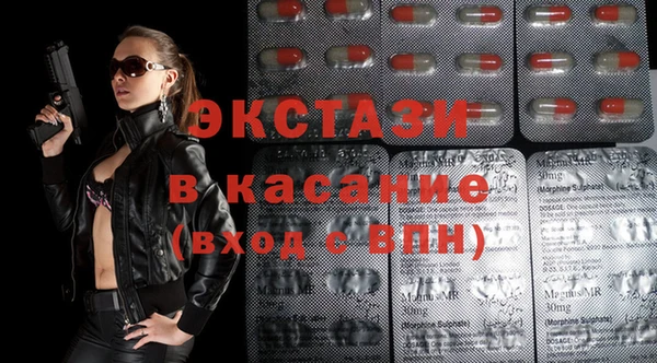 COCAINE Гатчина