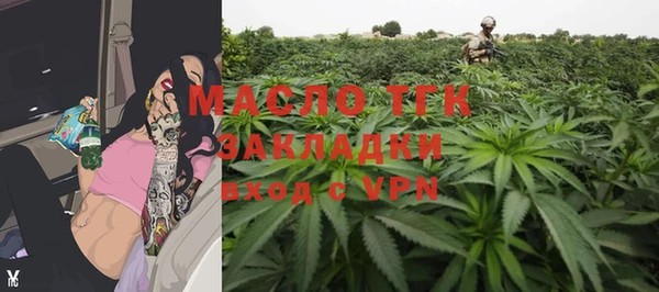 COCAINE Гатчина