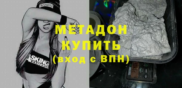 гидра Галич