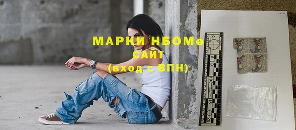 COCAINE Гатчина