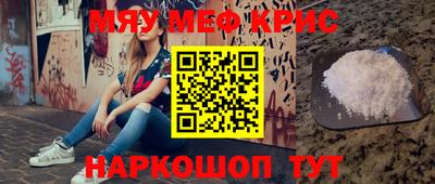 герыч Кандалакша
