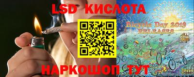 герыч Кандалакша