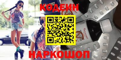 герыч Кандалакша
