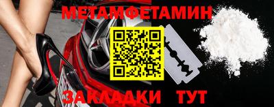 стаф Заводоуковск