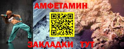 герыч Кандалакша