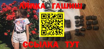 герыч Заволжье