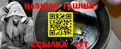 герыч Кандалакша