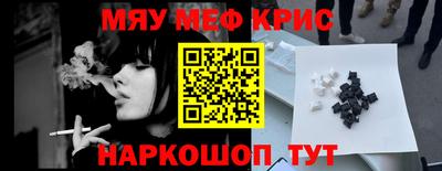 герыч Кандалакша