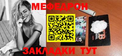 крисы Камышлов
