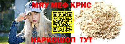 герыч Кандалакша