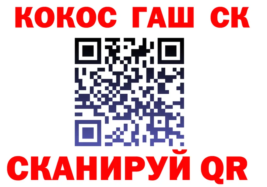 ТГК концентрат зеркало площадка mega Канск
