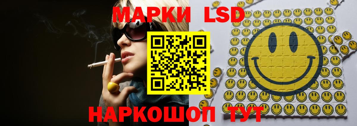 LSD-25 экстази кислота  Вход с VPN  Канск  Лсд 25 экстази кислота 