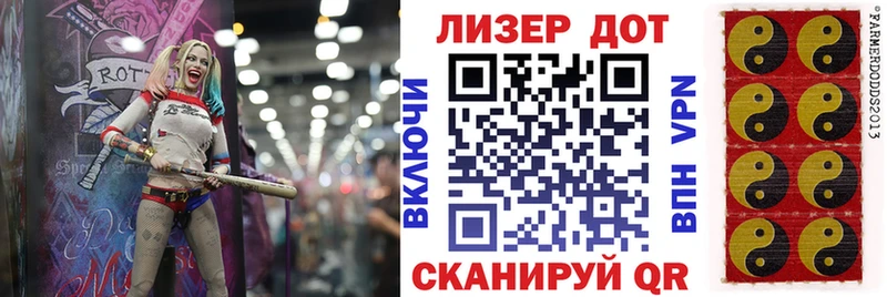Марки 25I-NBOMe 1,8мг  где купить наркотик  Канск 