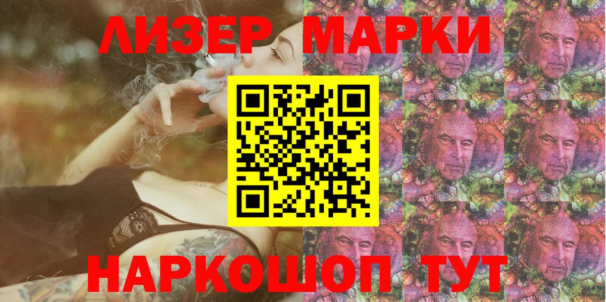 Канск  МЕТАМФЕТАМИН  Вход с VPN  Каннабис  Меф МЯУ МЯУ   Cocaine  ГАШ  ГАШИШ  Каннабис 