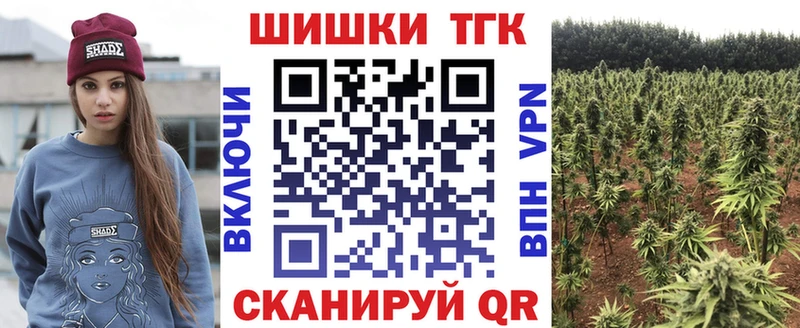 МАРИХУАНА индика  блэк спрут маркетплейс  Канск 