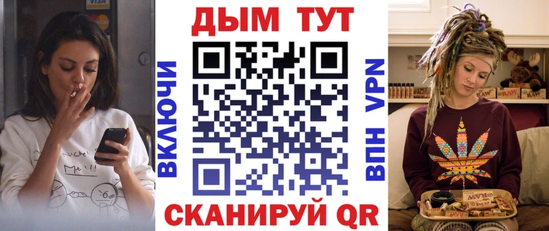 Конопля OG Kush Канск