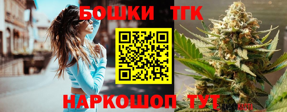 Конопля индика Канск